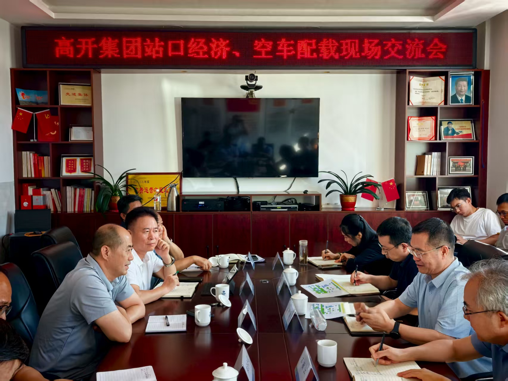 望都站圓滿完成高開集團站口經(jīng)濟及空車配載項目現(xiàn)場交流會保障任務.jpg 望都站圓滿完成高開集團站口經(jīng)濟及空車配載項目現(xiàn)場交流會保障任務.jpg