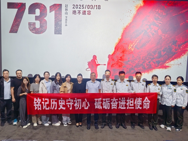 mmexport1758854865323_副本.jpg mmexport1758854865323_副本.jpg